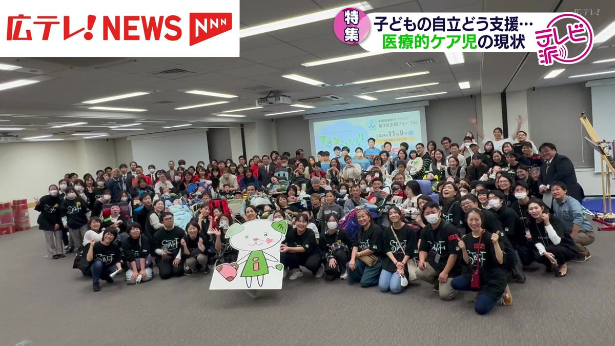 「医療的ケア児」が自立するためにできること 福祉サービスの地域格差に直面した母の思い【わたしらしく生きるプロジェクト】