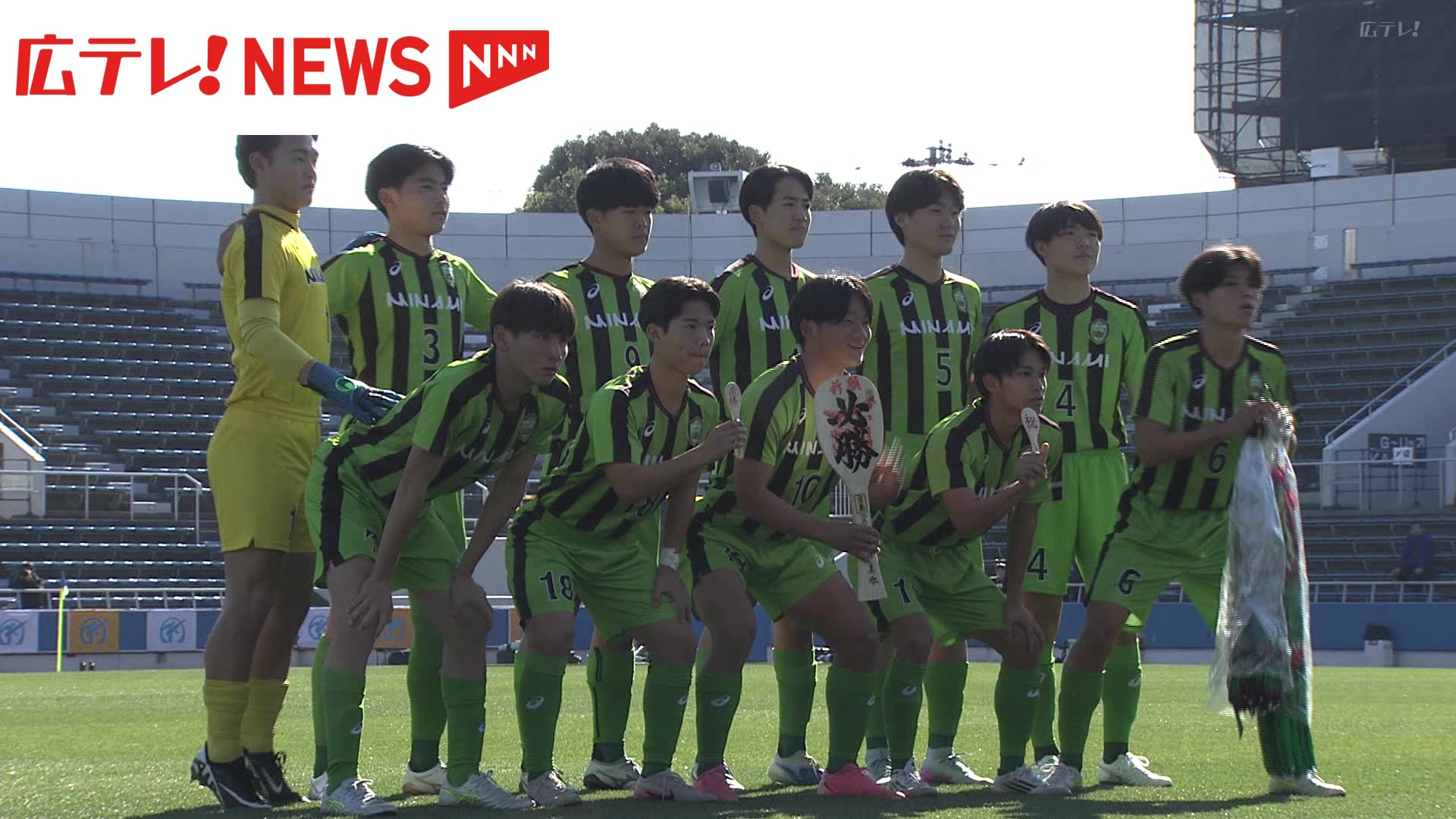 広島皆実が初戦突破 3大会ぶり出場の全国高校サッカー選手権大会（2025