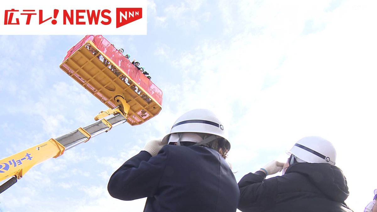 高所作業車やＶＲを使った現場体験も　広島南道路の工事現場で小学生向けの見学会