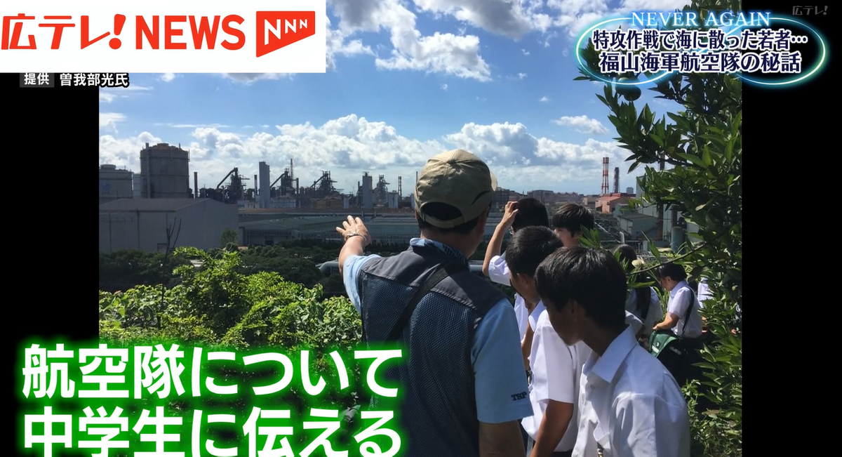 江寧部隊史　支那派遣軍特務教育隊（左はカバー） 江寧部隊史 支那派遣軍特務教育隊（左はカバー） - メルカリ