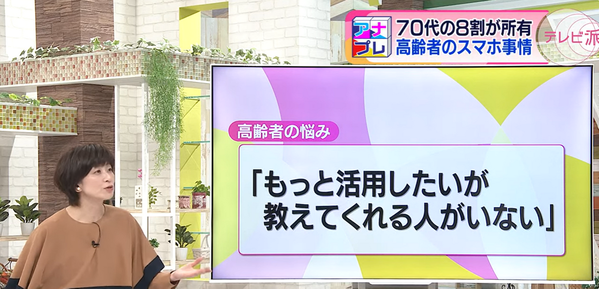 高齢者のために、学生が立ち上がる！