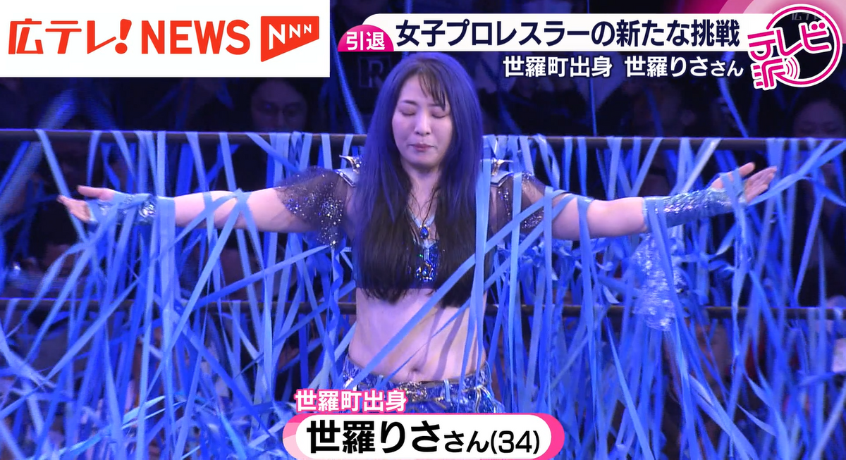 女子プロレスDVD。世羅りさ。 2025年7月20日】世羅りさ凱旋興行！チケットのこりわずか！【せら文化
