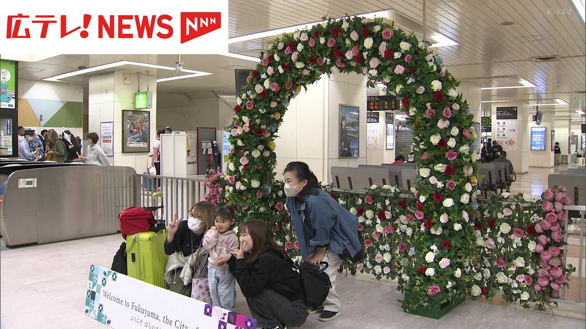 5月開催の「世界バラ会議」盛り上げようとJR福山駅にバラのアーチ　広島・福山市