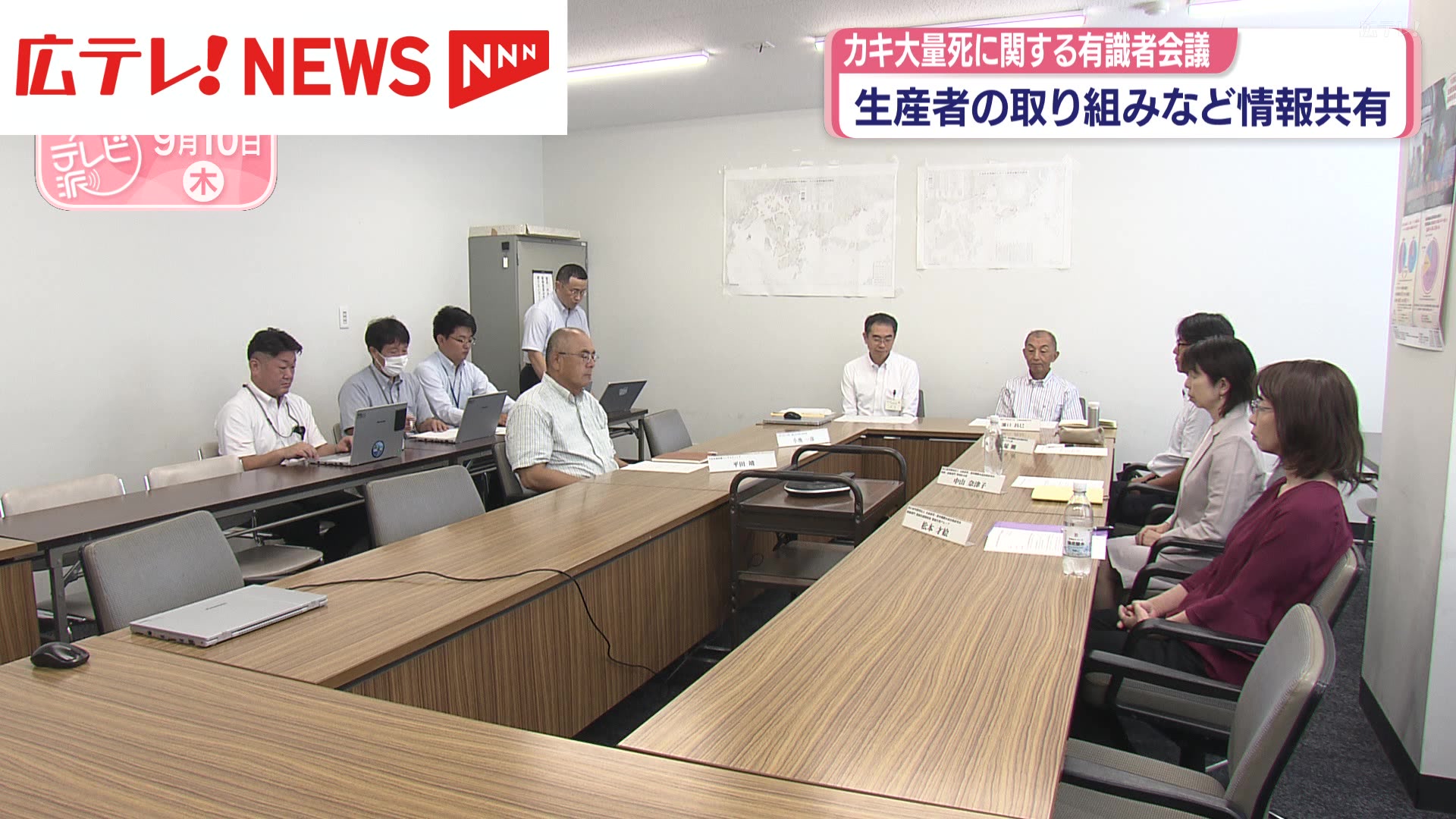 カキ大量死に関する有識者会議 生産者の取り組みなど情報共有・広島市