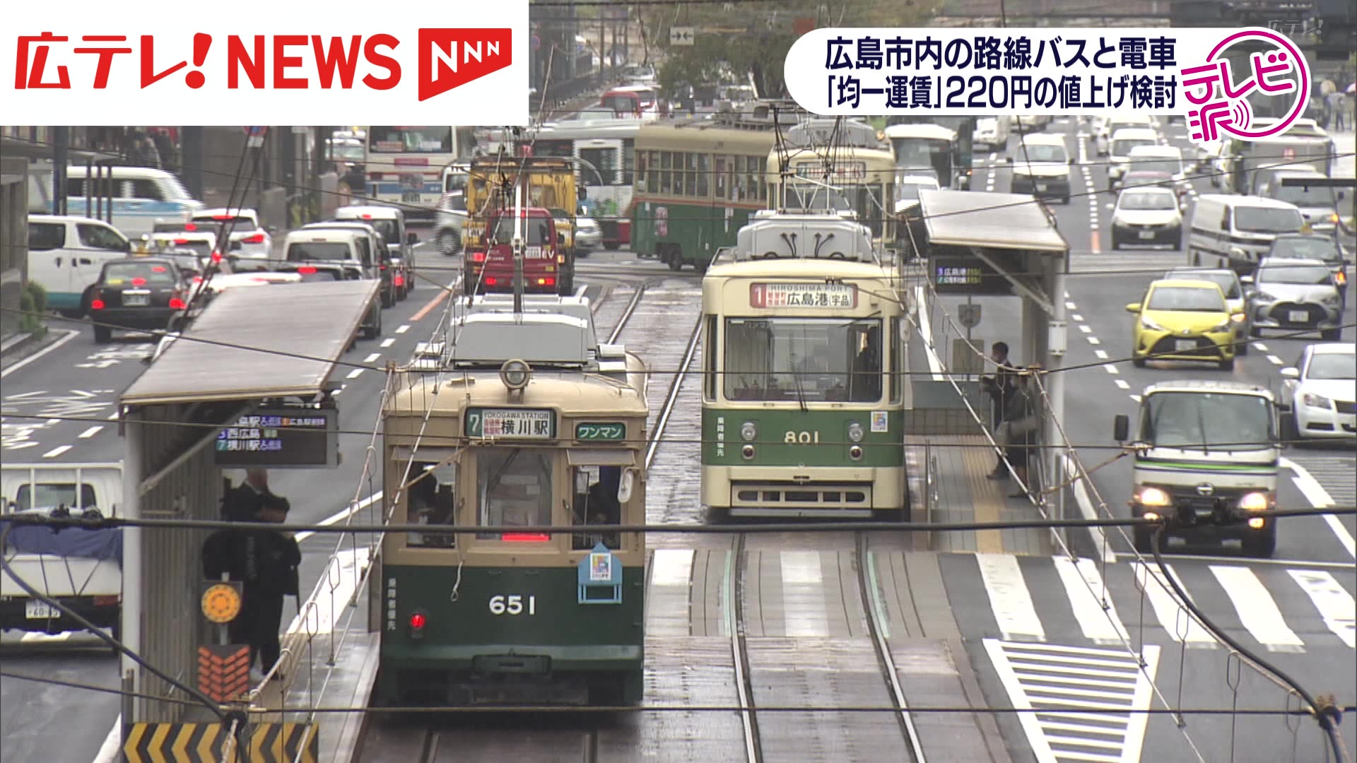 広島 駅 人気 宇品 港 バス