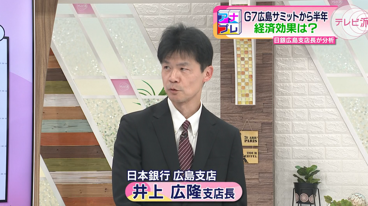 「これからも国際会議の誘致に力を入れていくことが大切」と話す井上支店長