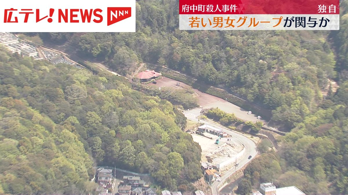 【独自】若い男女グループが関与か 　広島県府中町男性殺害事件