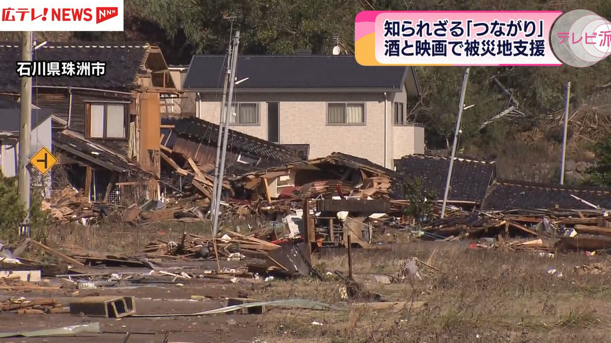 地震は、様々なところで甚大な被害をもたらした