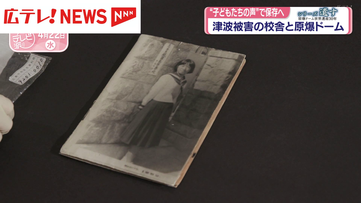 2ページ目 “子どもたちの声”で保存へ 東日本大震災・津波被害の校舎と