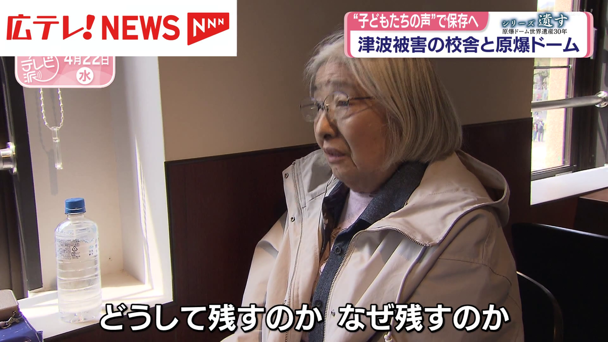 2ページ目 “子どもたちの声”で保存へ 東日本大震災・津波被害の校舎と