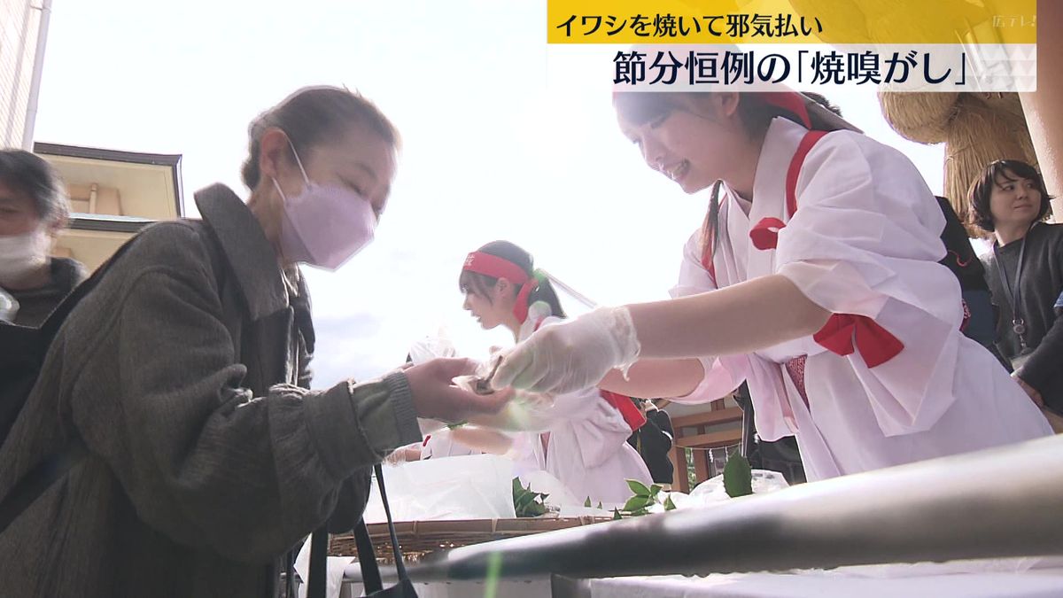 節分に恒例「焼嗅がし」神事　今年が最後の実施　広島・住吉神社