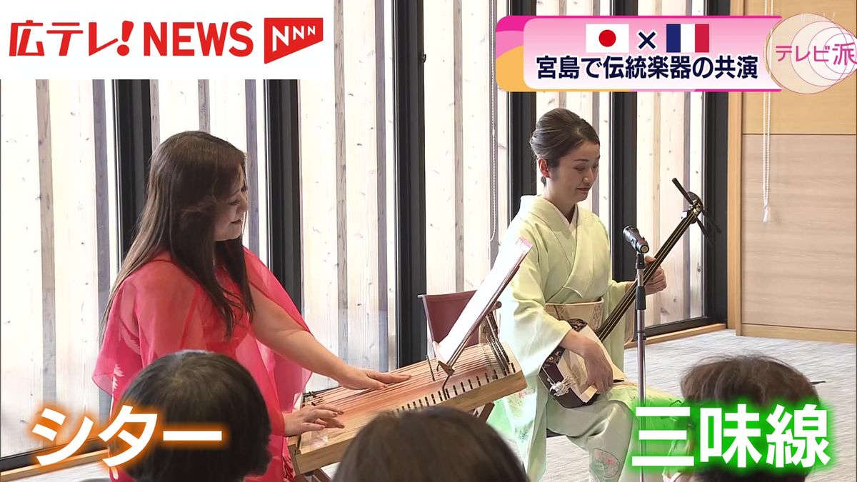 【広島・宮島】日本とフランスの友好演奏　それぞれの伝統楽器が共演