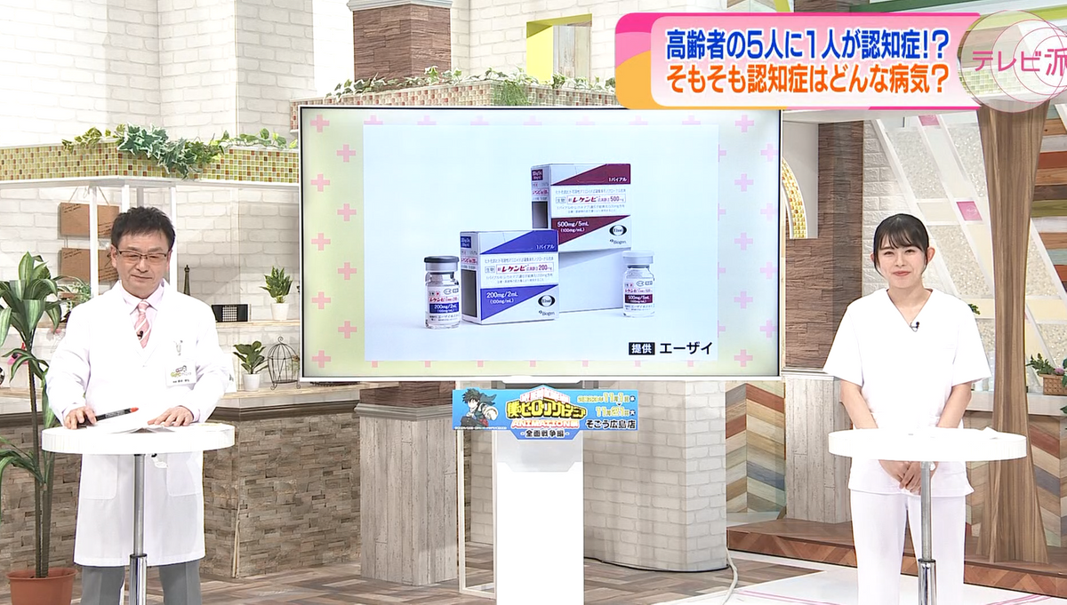 （左）心療内科医 長井敏弘先生　　（右）広島テレビ 井上沙恵アナウンサー