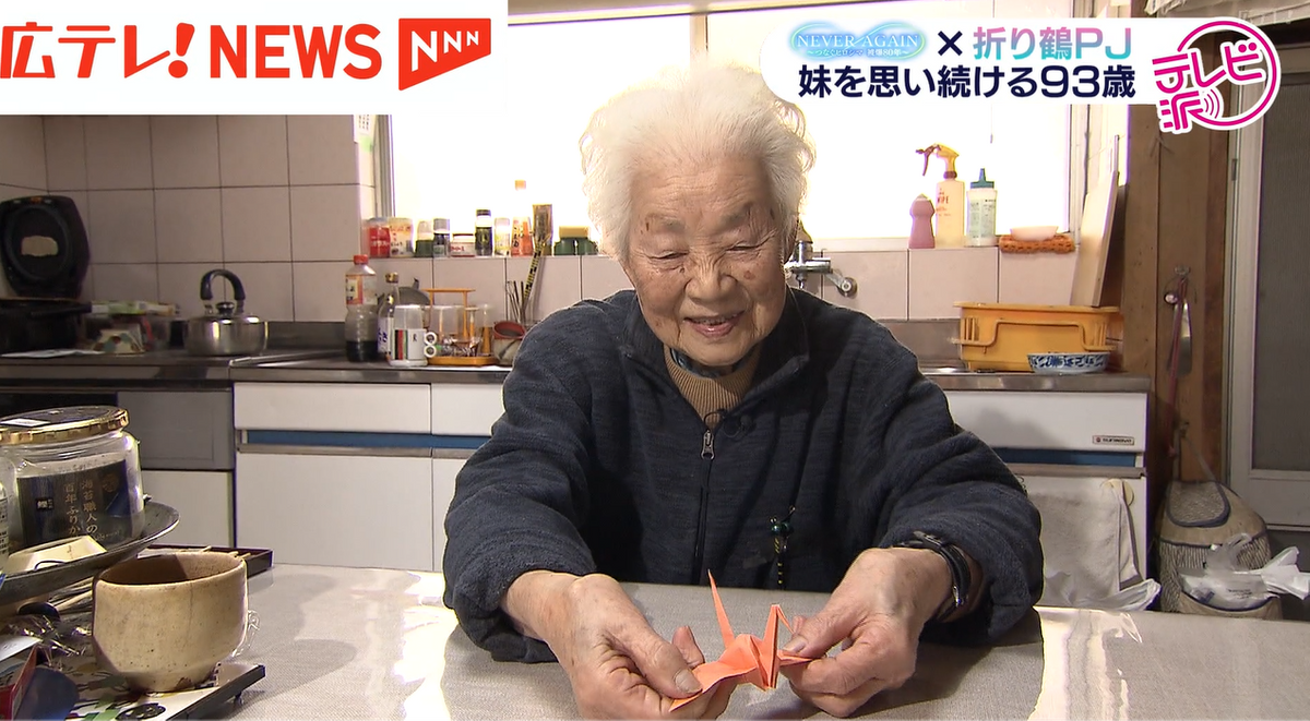 「できましたよ～！」と笑顔で見せてくれた植田さん