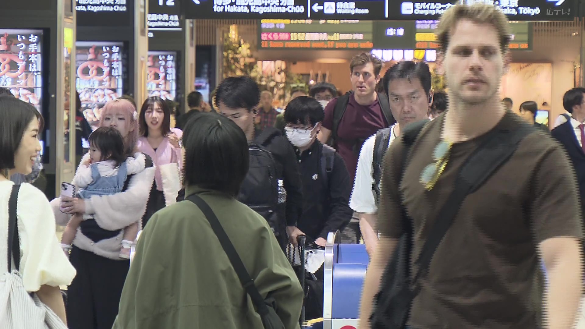 GWスタート 広島駅は帰省客などで混雑（2025年4月26日掲載）｜広テレ