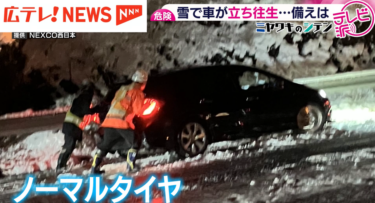 雪で車
の牽引 In-car footage of a campsite owner commuting on snowy roads in a