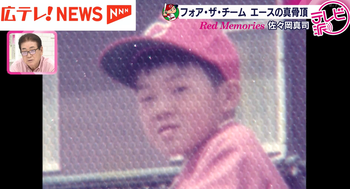 佐々岡真司　ボブルヘッド 佐々岡真司【RECORD MAKERS】BBM2005#134 - 野球カードのミッチェル