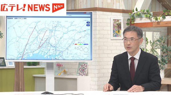 広島の地形から注意しないといけないことは…？