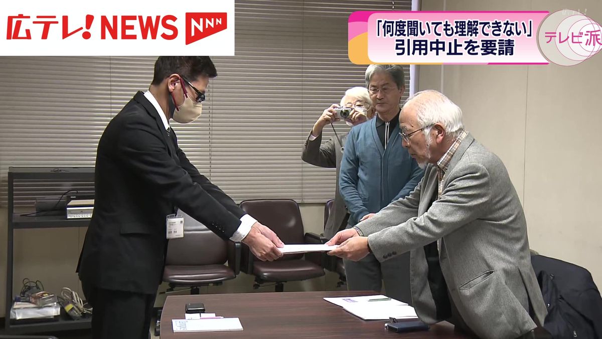 「何度聞いても理解できない」　職員研修で教育勅語を引用の松井広島市長に市民団体が中止要請