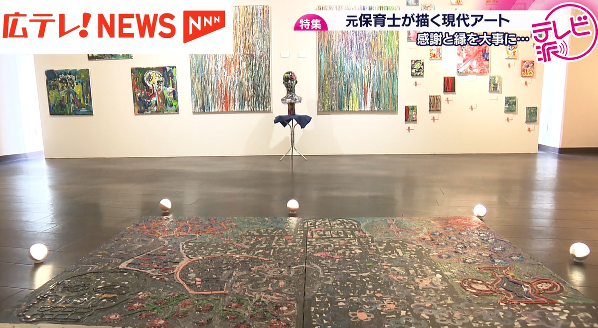 2ページ目 【特集】広島から世界へ「平和」を訴える 元保育士が描く