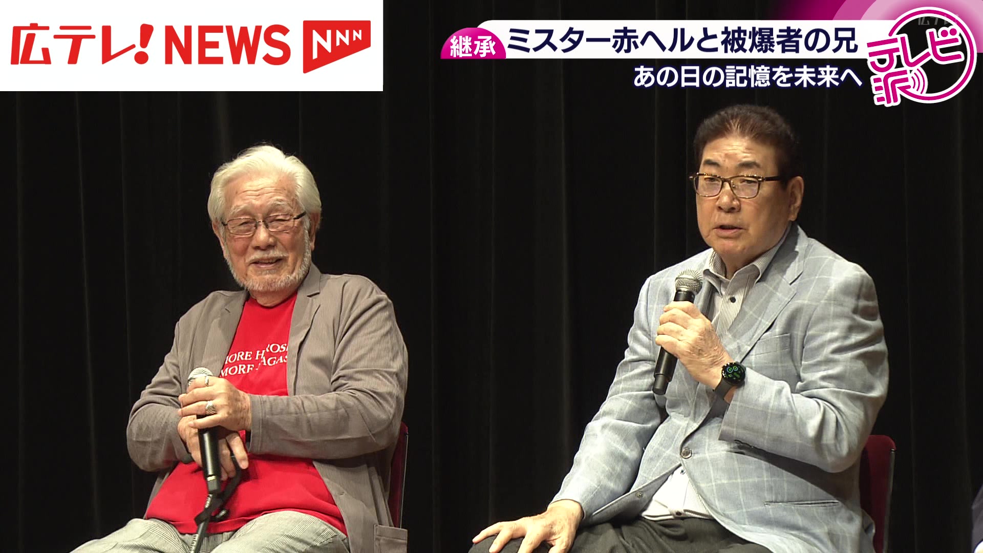 岩隈とミスター赤ヘル山本浩二 最短”日本シリーズは4試合。“最長”シリーズでは「山本浩二は幸せ