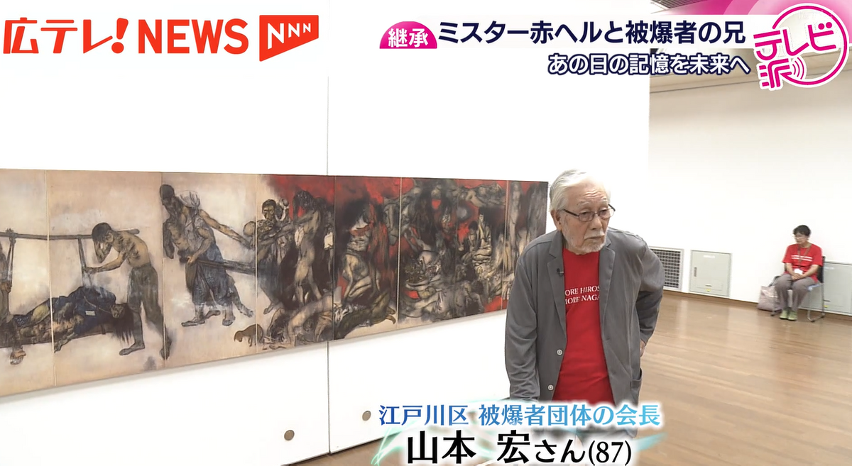被爆80年】ミスター赤ヘル・山本浩二さんの兄 「若い人に色んなこと
