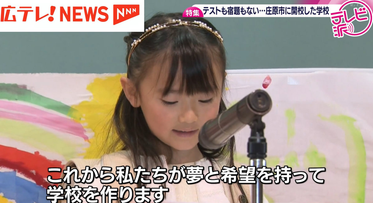 環希さん「（挨拶は）緊張しませんでした！楽しかった！」