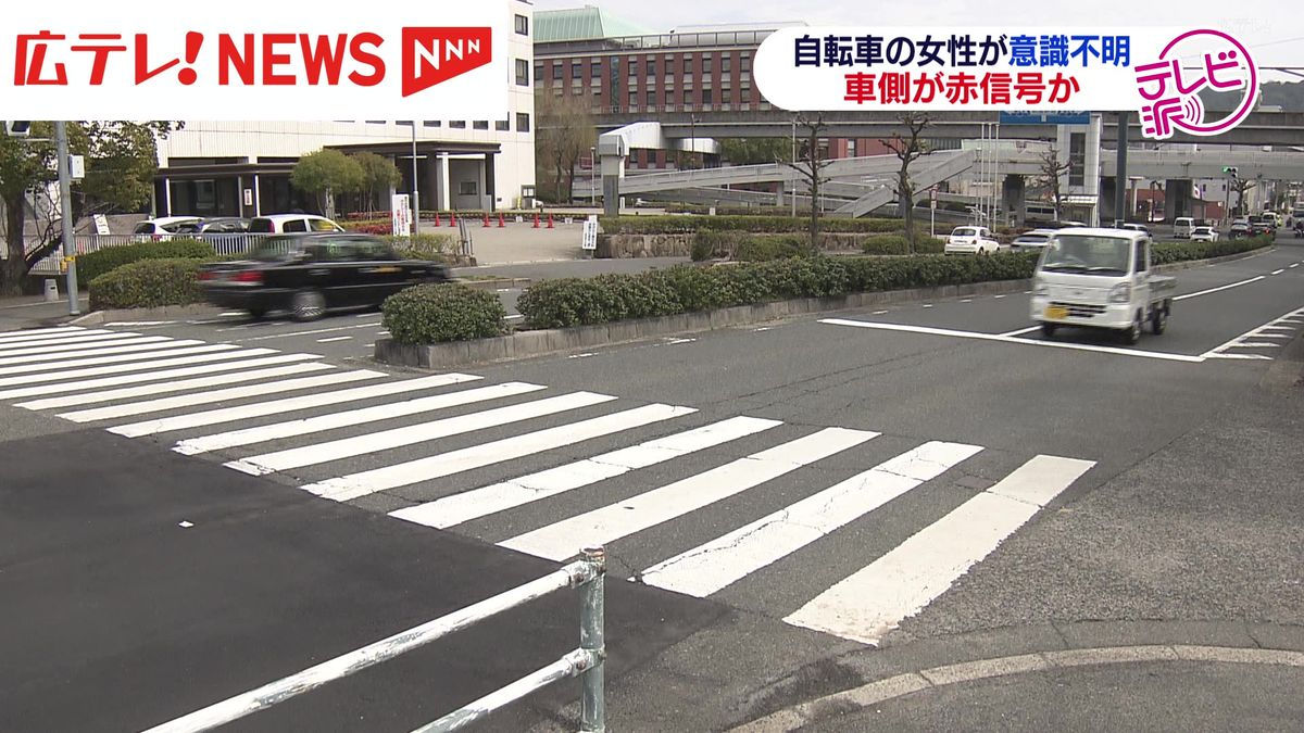 広島市中区の市道で自転車が軽自動車にはねられる事故　４０代女性が意識不明の重体