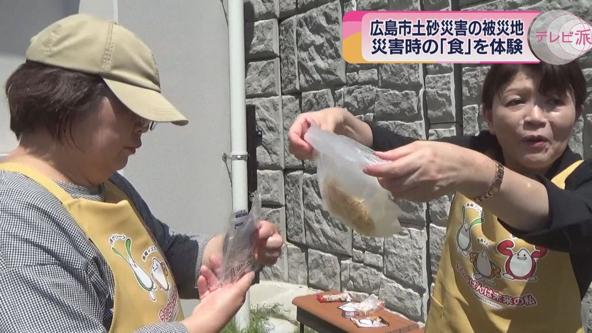 広島市土砂災害の被災地で災害を想定した「食」についての教室