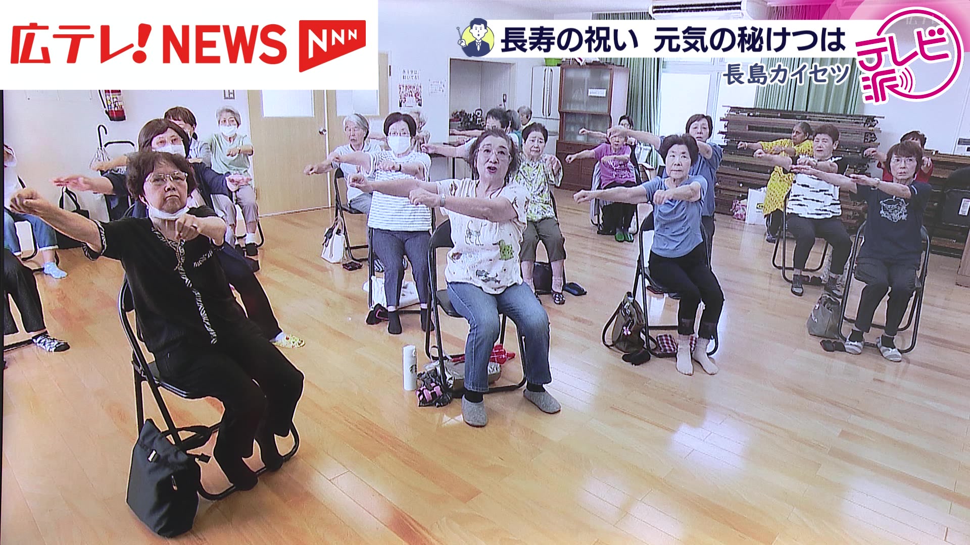 赤根 祥道　長寿の知恵　天寿百歳のすすめ 長寿の知恵 : 天寿百歳のすすめ(赤根祥道 著) / 拓書房 / 古本、中古本