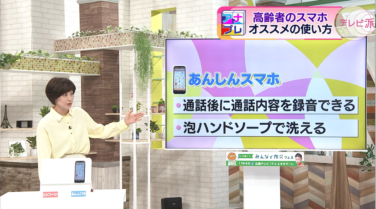 メモ機能として使用でき、衛生面にも配慮がある！