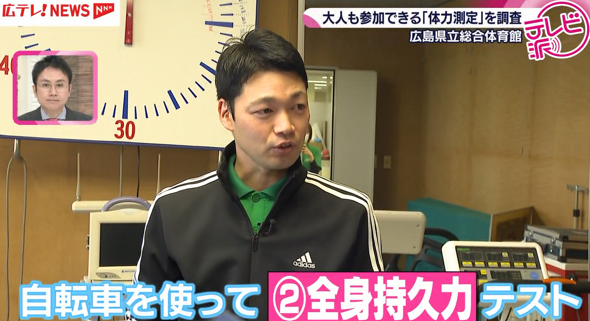 センター専門員　髙橋正光さん
