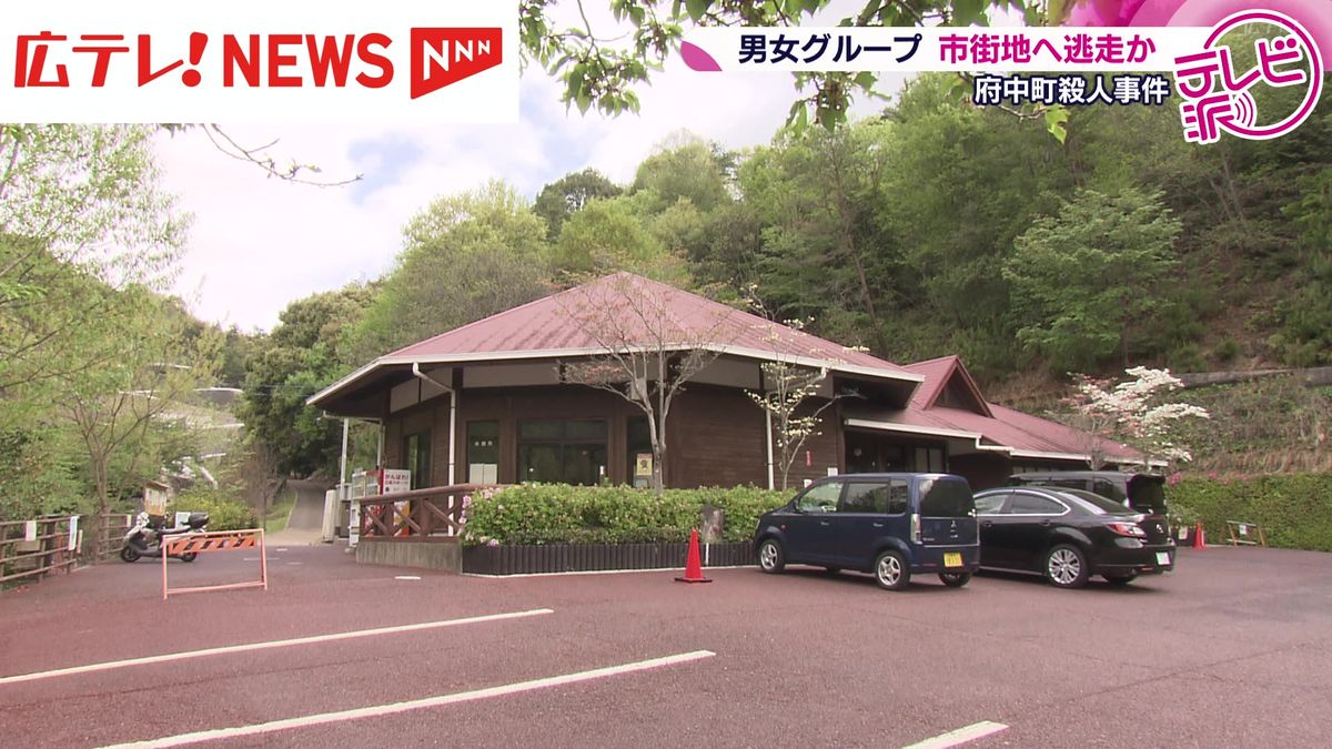 広島・府中町殺人事件は未解決のまま1か月…犯人は市街地へ逃走か