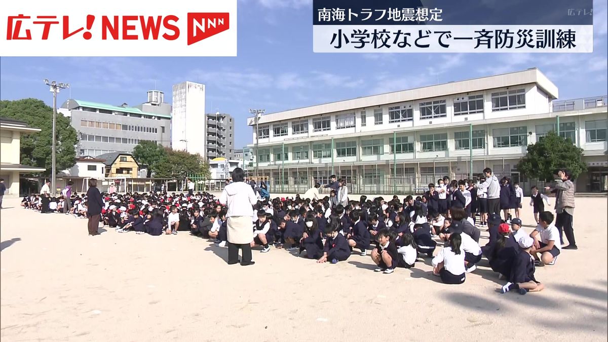 南海トラフ地震想定の防災訓練が広島県内の学校や企業などで一斉に実施　広島