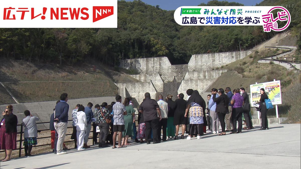 ユニタールのスタディツアー　太平洋諸島の１１か国２９人が広島で防災を学ぶ