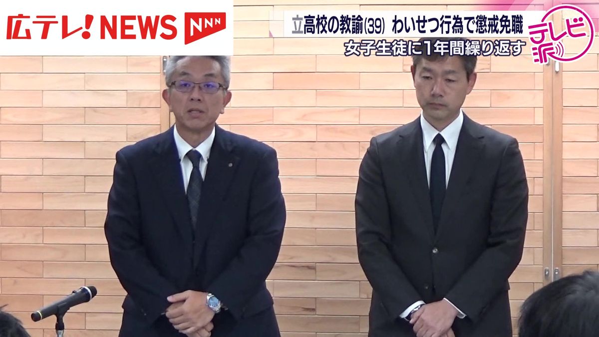 公の場での発言・インタビュー報道記録