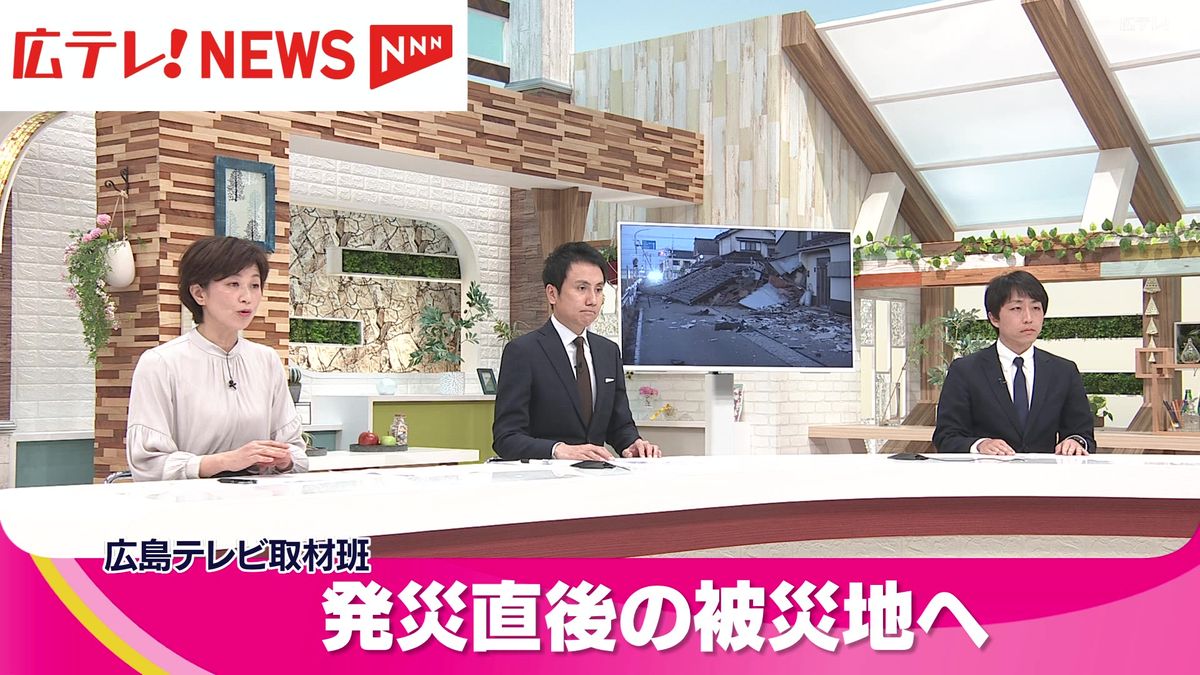 【能登半島地震から１週間】広島から現地取材した記者報告