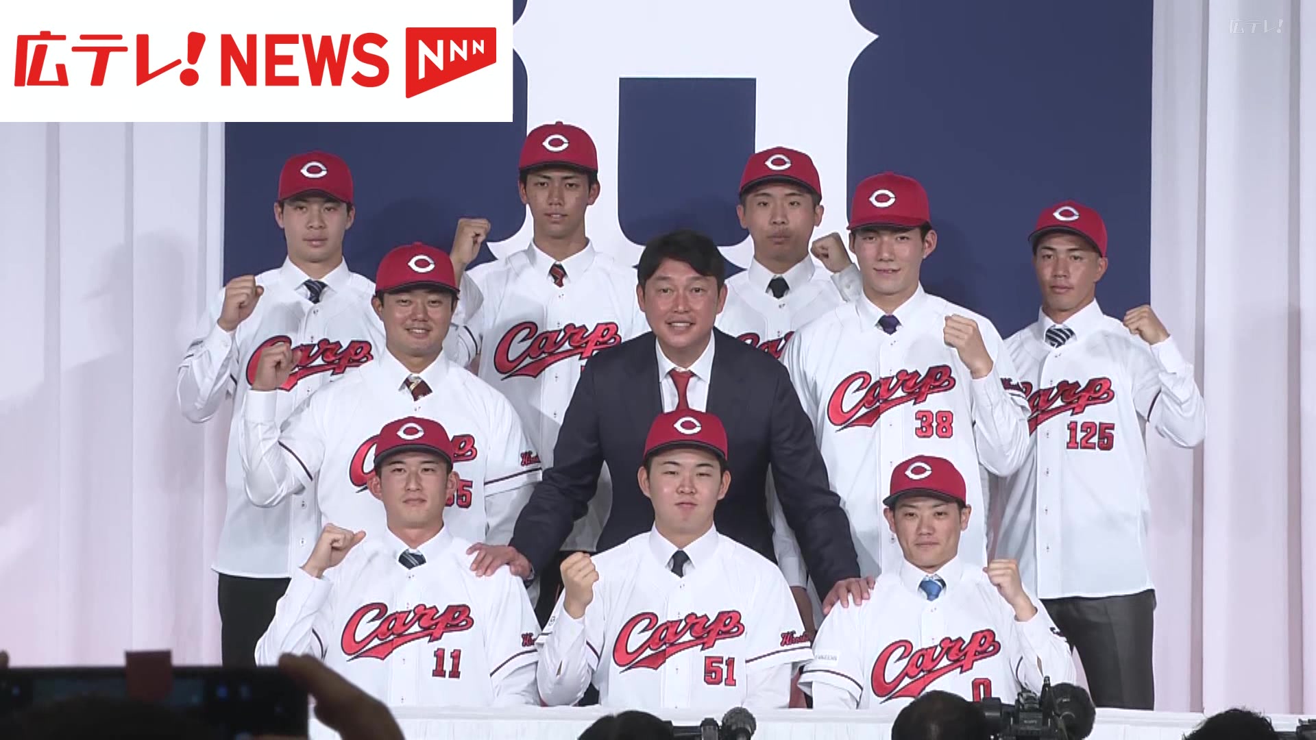 カープ 新入団選手が決意語る（2025年12月14日掲載）｜広テレ！NEWS NNN