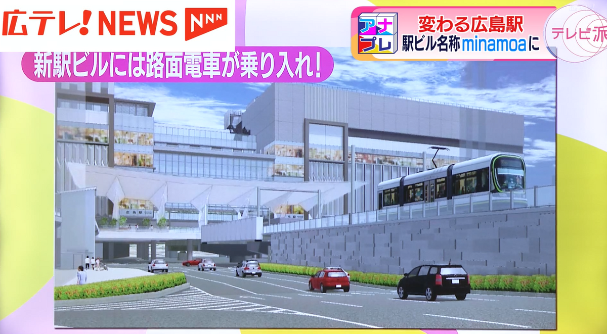 駅ビルに路面電車が乗り込む工事も、順調に進んでいる！