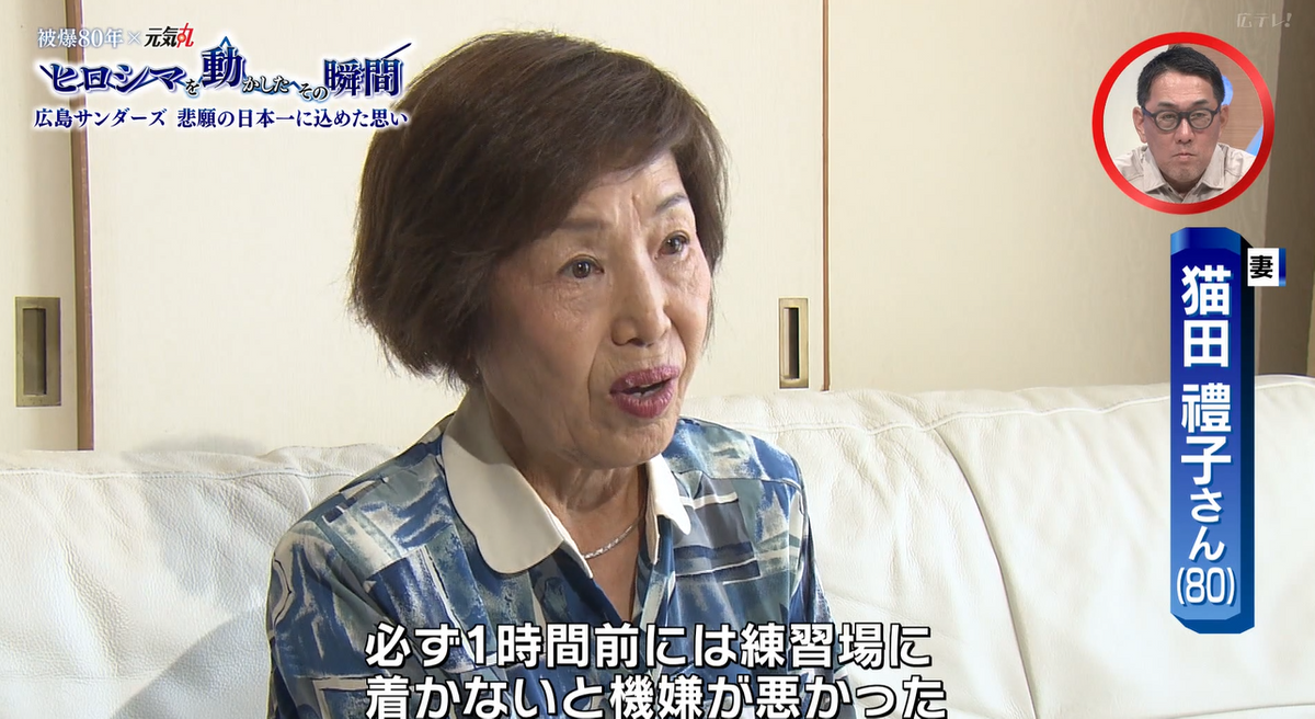 原爆投下後に人々を笑顔にしたバレーボール 世界一のセッター猫田が 