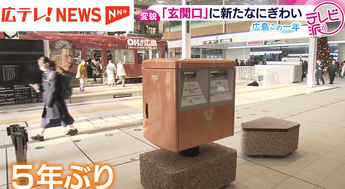 広島この1年】生まれ変わった陸の玄関口・広島駅 利便性が増して