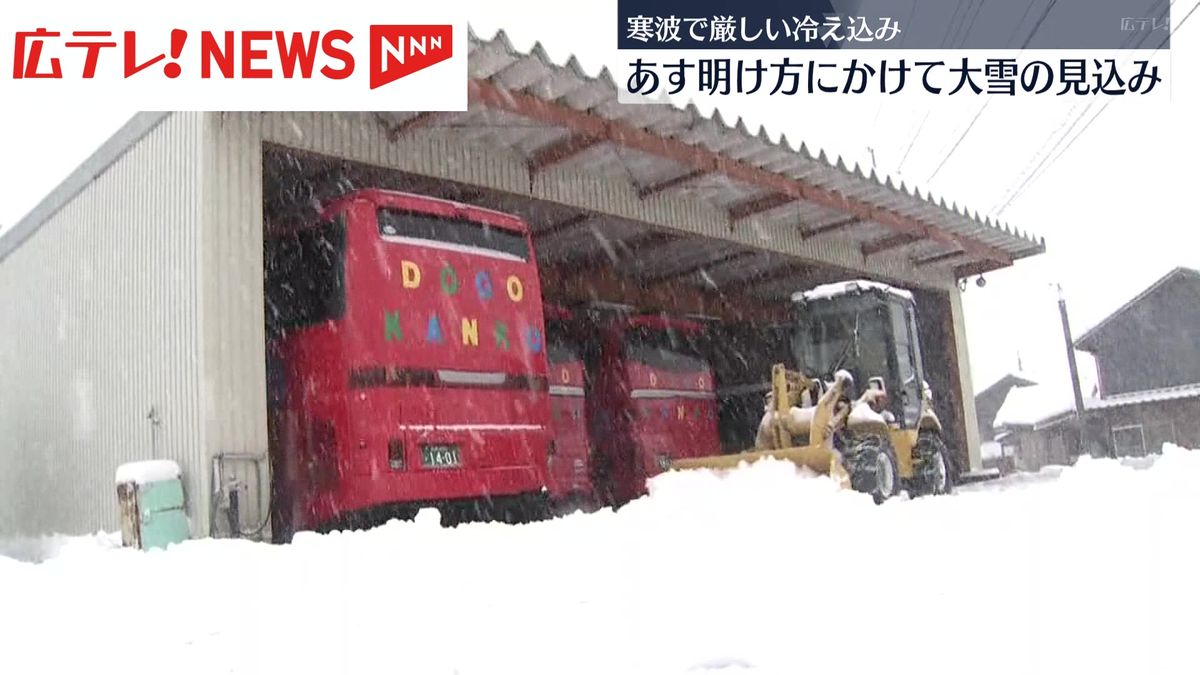 寒波で厳しい冷え込み　６日明け方にかけて大雪か　広島