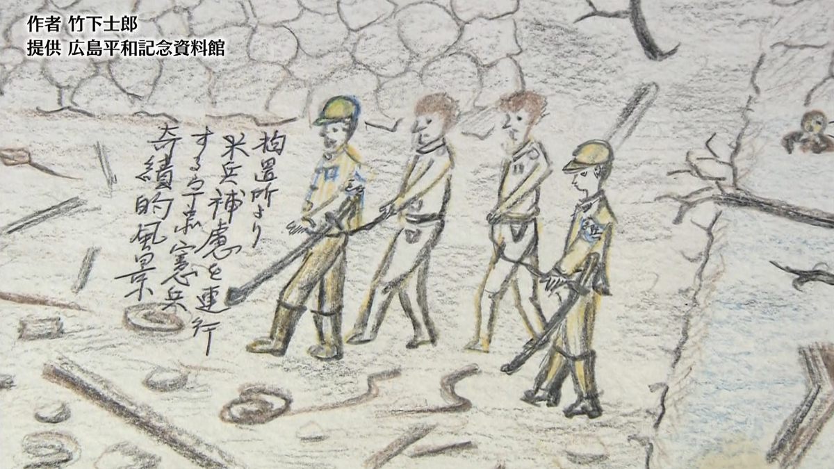 被爆米兵が描かれた絵