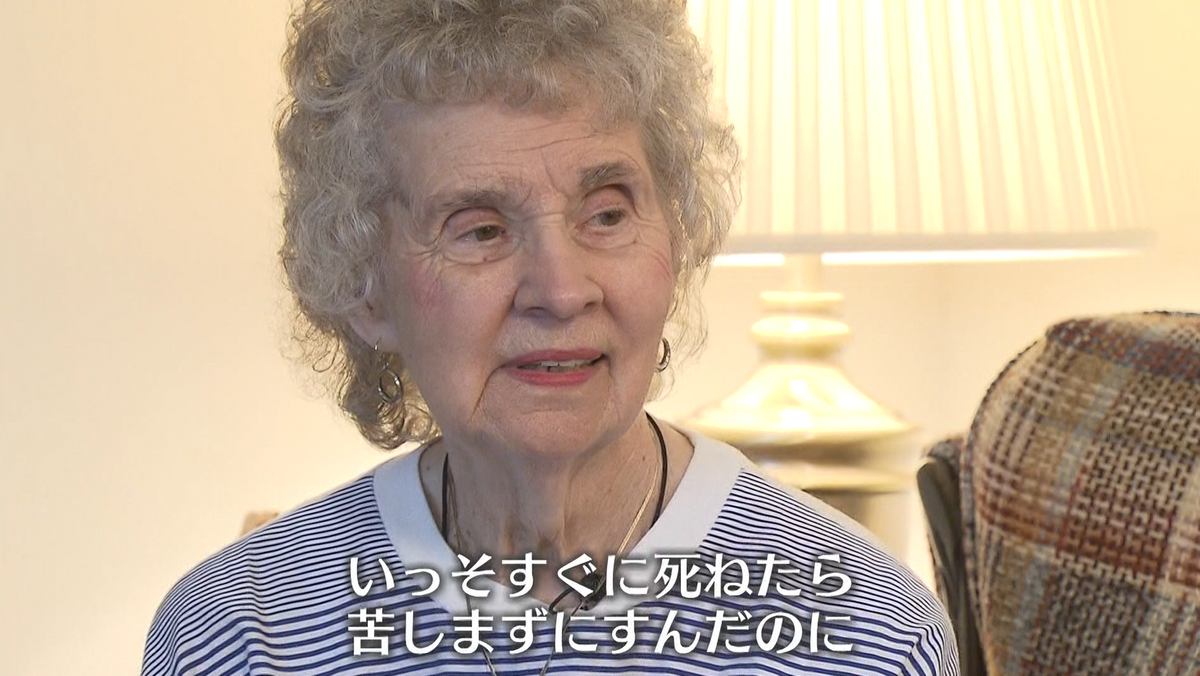 被爆死した米兵の妹 コニー・プロヴェンチャーさん