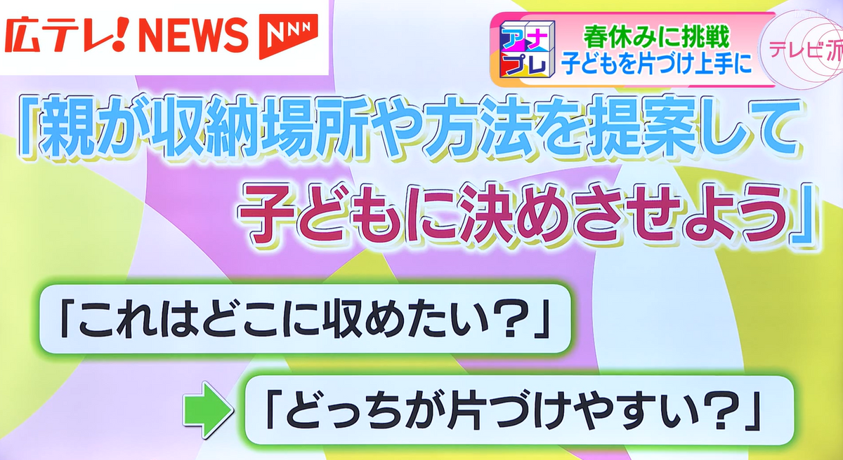 引き出しに貼るラベルを子どもに書かせてみるのも、片付けに繋がる