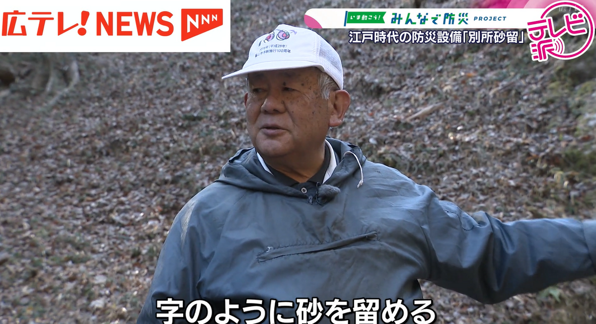 光成良秀さん
