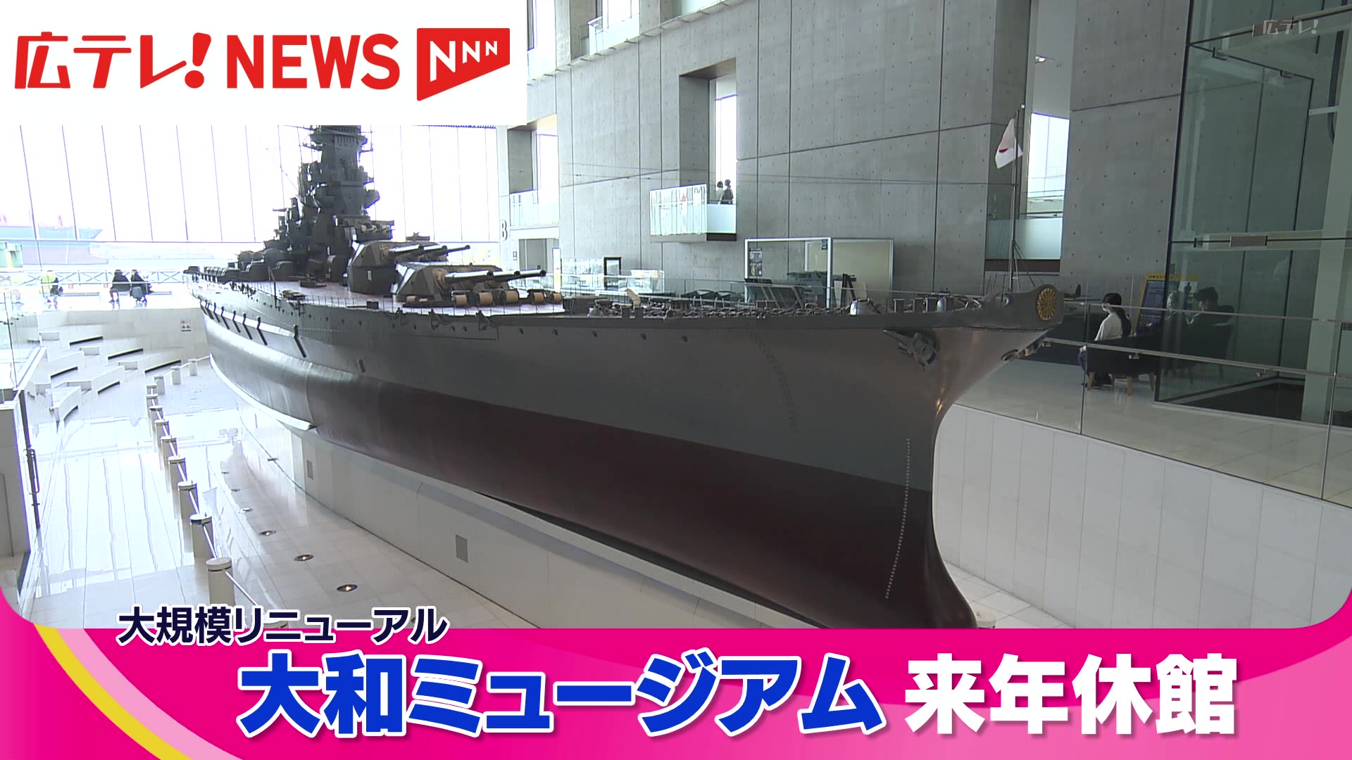 戦艦 大和|HARDOFFオフモール（オフモ）|1030830000006928
