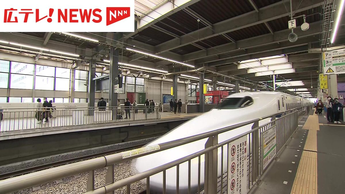 GWの山陽新幹線の混雑　ピークは下り5月3日　上り5月6日