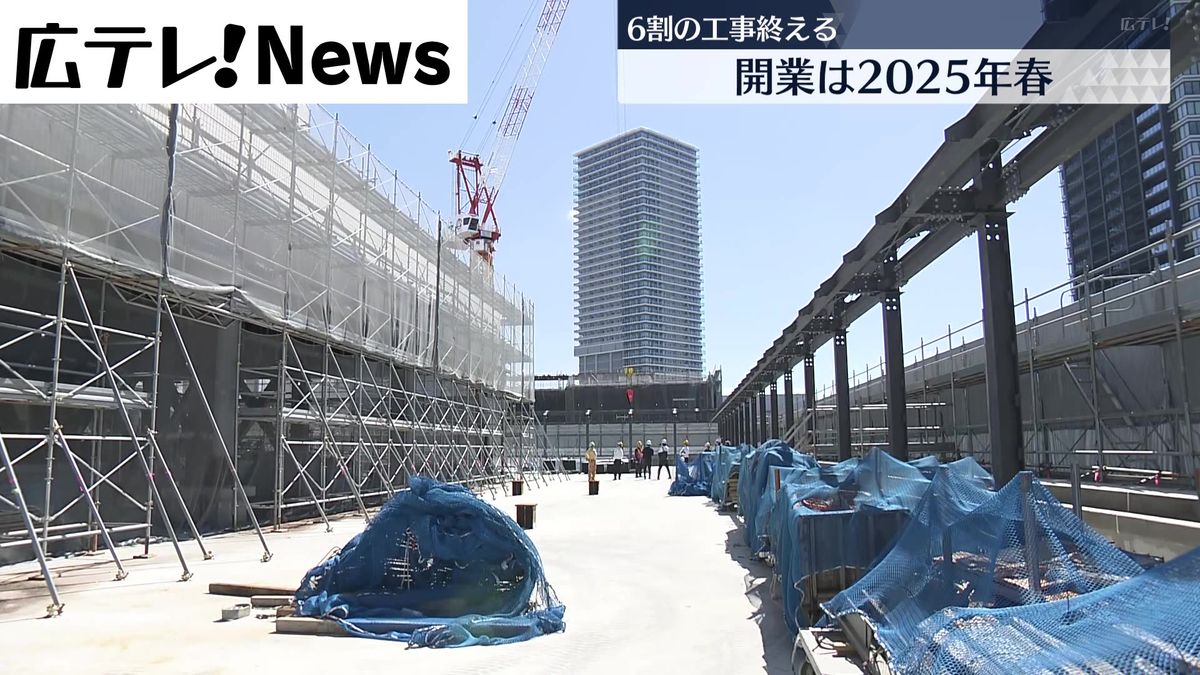 【ＪＲ広島駅の新たなビル】６割の工事を終える ２０２５年春に開業予定