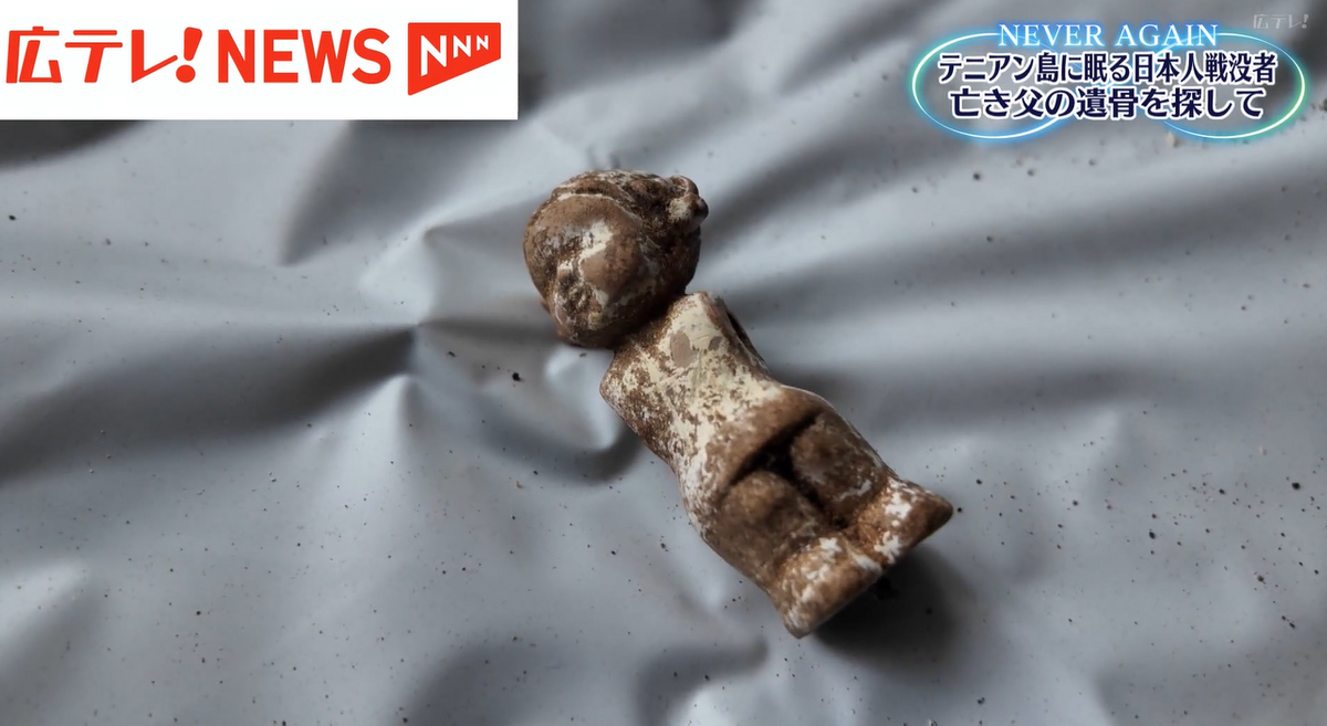 2ページ目 戦後80年 玉砕と原爆の島・テニアン 遠い異国の地で眠る